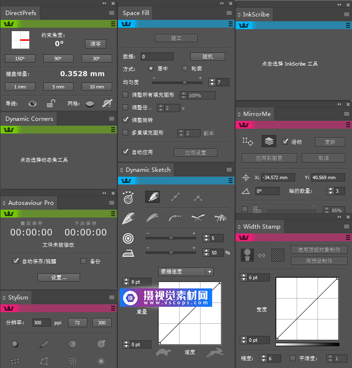 astute graphics plugins 1.2.4 sn mac