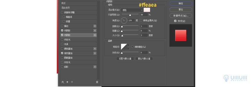 Photoshop制作电商平台优惠?涣烊∫趁? border="0" src="http://www.missyuan.net/uploads/allimg/210318/1053594629-4.jpg" /></p> <p align="center"><img class=