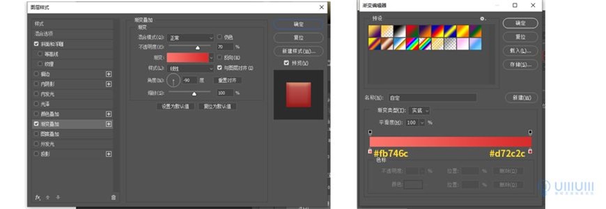 Photoshop制作电商平台优惠?涣烊∫趁? border="0" src="http://www.missyuan.net/uploads/allimg/210318/10535930U-10.jpg" /></p> <p align="center"><img class=