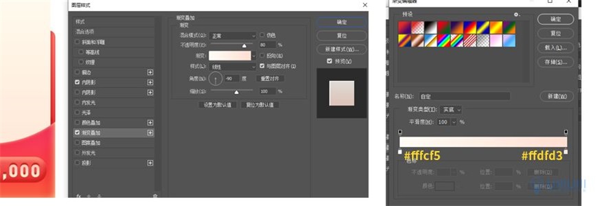 Photoshop制作电商平台优惠?涣烊∫趁? border="0" src="http://www.missyuan.net/uploads/allimg/210318/1053595538-16.jpg" /></p> <p align="center"><img class=