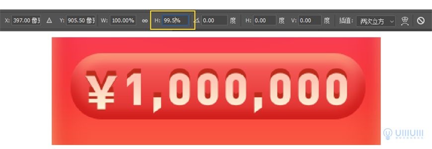 Photoshop制作电商平台优惠?涣烊∫趁? border="0" src="http://www.missyuan.net/uploads/allimg/210318/105359A61-12.jpg" /></p> <p><strong>1.6.2</strong> 接着将【¥1,000,000】图层Ctrl+j复制一层，右键选中清除图层样式，命名为【字体投影】，并放到【¥1,000,000】下面，颜色改为#bd2c1b。Ctrl+t，垂直缩放比例改为99.5%后按Enter键并向上挪一格后完成，Ctrl+Alt+Shift+t重复复制5次后，Ctrl+e合并图层后，得到如下图所示的效果(立体字的制作方法)。</p> <p align="center"><img class=