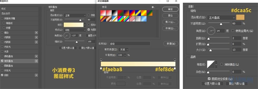 Photoshop制作电商平台优惠?涣烊∫趁? border="0" src="http://www.missyuan.net/uploads/allimg/210318/1053592607-44.jpg" /></p> <p align="center"><img class=