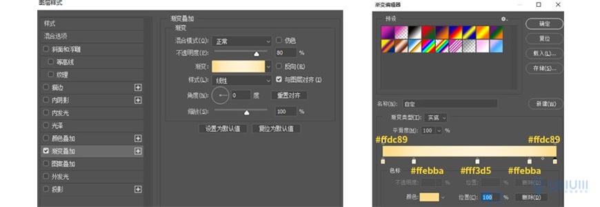 Photoshop制作电商平台优惠?涣烊∫趁? border="0" src="http://www.missyuan.net/uploads/allimg/210318/10535912E-49.jpg" /></p> <p align="center"><img class=