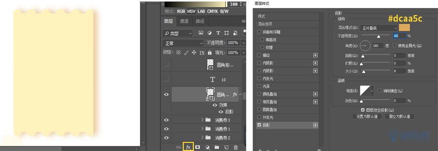Photoshop制作电商平台优惠?涣烊∫趁? border="0" src="http://www.missyuan.net/uploads/allimg/210318/1053594554-38.jpg" /></p> <p><strong>4.2</strong> 然后将该圆角矩形添加图层样式-投影</p> <p align="center"><img class=