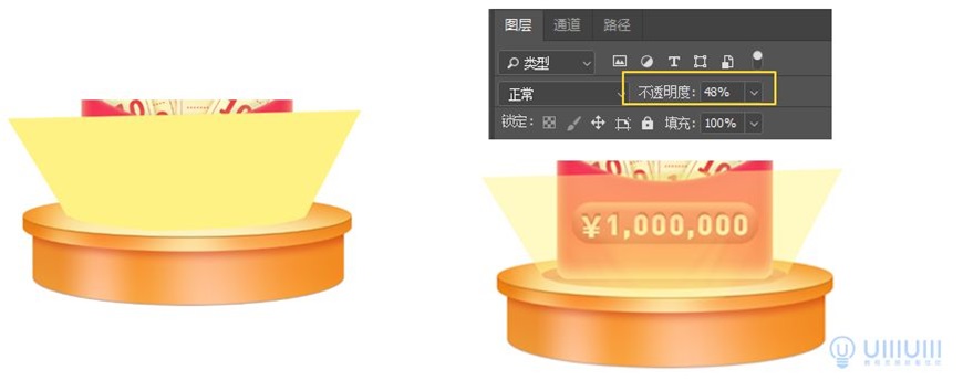 Photoshop制作电商平台优惠?涣烊∫趁? border="0" src="http://www.missyuan.net/uploads/allimg/210318/1053593403-67.jpg" /></p> <p><strong>6.4</strong>在用钢笔用具，勾勒出一个大的光束，颜色不变，只改变不透明度。将该图层命名为【大光】。</p> <p align="center"><img class=