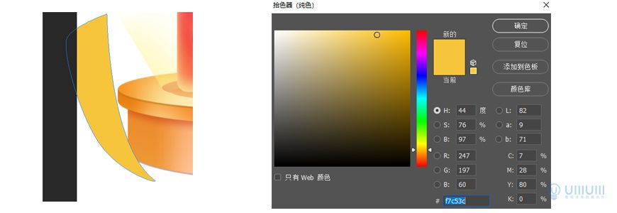 Photoshop制作电商平台优惠?涣烊∫趁? border="0" src="http://www.missyuan.net/uploads/allimg/210318/1053591115-69.jpg" /></p> <p><strong>Step 07 飘带</strong></p> <p><strong>7.1</strong>(这里掌握钢笔工具的使用)用钢笔工具画出第一个飘带的形状，并命名为【飘带1】，添加图层样式。</p> <p align="center"><img class=