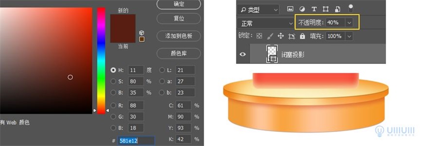 Photoshop制作电商平台优惠?涣烊∫趁? border="0" src="http://www.missyuan.net/uploads/allimg/210318/1053592292-59.jpg" /></p> <p>然后将该图层复制，删除图层样式，改名为【闭塞投影】，调整颜色、不透明度，并将它向下挪一层，然后向下挪一格</p> <p align="center"><img class=