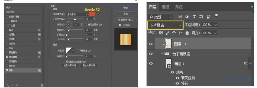 Photoshop制作电商平台优惠?涣烊∫趁? border="0" src="http://www.missyuan.net/uploads/allimg/210318/1053593509-55.jpg" /></p> <p align="center"><img class=