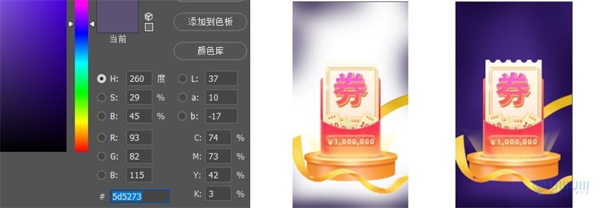 Photoshop制作电商平台优惠?涣烊∫趁? border="0" src="http://www.missyuan.net/uploads/allimg/210318/1053591b5-92.jpg" /></p> <p align="center"><img class=