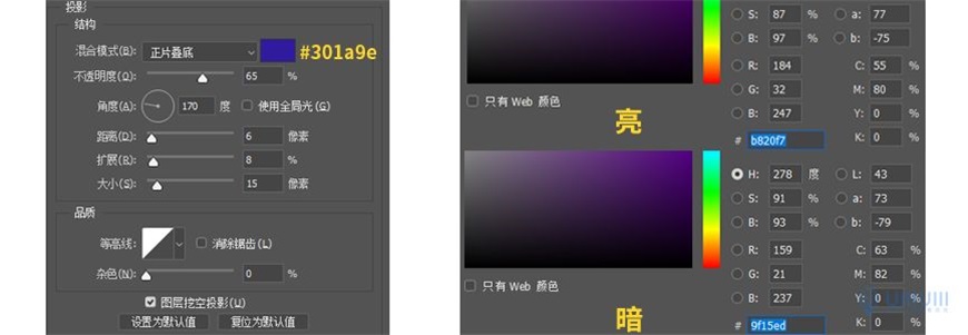 Photoshop制作电商平台优惠?涣烊∫趁? border="0" src="http://www.missyuan.net/uploads/allimg/210318/1053592959-98.jpg" /></p> <p><strong>9.5</strong>然后给【厚度】添加图层样式，针对【文字底】新建两个剪切蒙版，分别命名为【暗】、【亮】。用柔边缘画笔画出光影。</p> <p align="center"><img class=