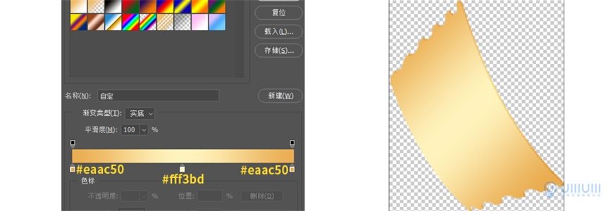 Photoshop制作电商平台优惠?涣烊∫趁? border="0" src="http://www.missyuan.net/uploads/allimg/210318/10535932D-109.jpg" /></p> <p align="center"><img class=