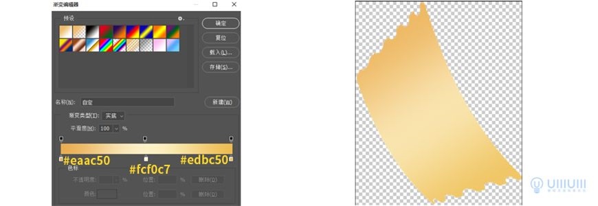 Photoshop制作电商平台优惠?涣烊∫趁? border="0" src="http://www.missyuan.net/uploads/allimg/210318/1053591201-107.jpg" /></p> <p><strong>10.2</strong> 双击进入智能对象图层，然后使用渐变工具，并给券添加图层样式后，Ctrl+s(保存)</p> <p align="center"><img class=