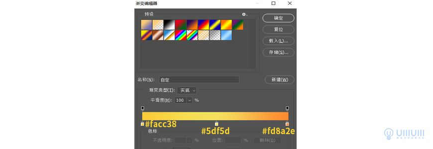 Photoshop制作电商平台优惠?涣烊∫趁? border="0" src="http://www.missyuan.net/uploads/allimg/210318/1053591063-71.jpg" /></p> <p align="center"><img class=