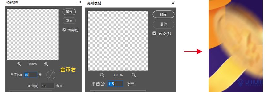 Photoshop制作电商平台优惠?涣烊∫趁? border="0" src="http://www.missyuan.net/uploads/allimg/210318/1053595192-136.jpg" /></p> <p align="center"><img class=