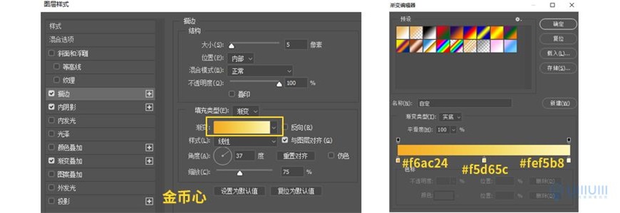 Photoshop制作电商平台优惠?涣烊∫趁? border="0" src="http://www.missyuan.net/uploads/allimg/210318/1053591642-119.jpg" /></p> <p align="center"><img class=