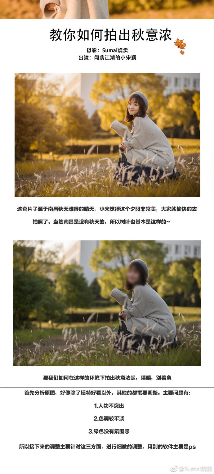 1621557846-685da3fd6227a94