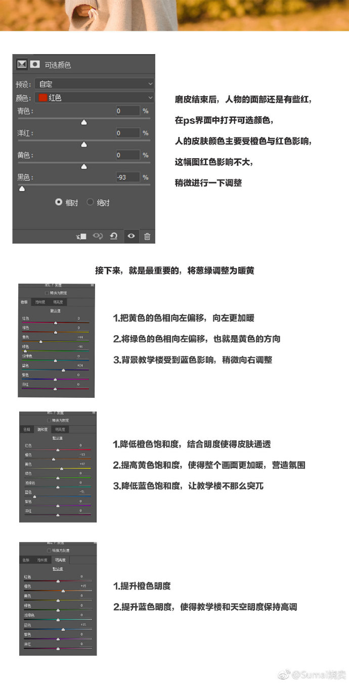 1621557847-d1c178b56ea5c3f