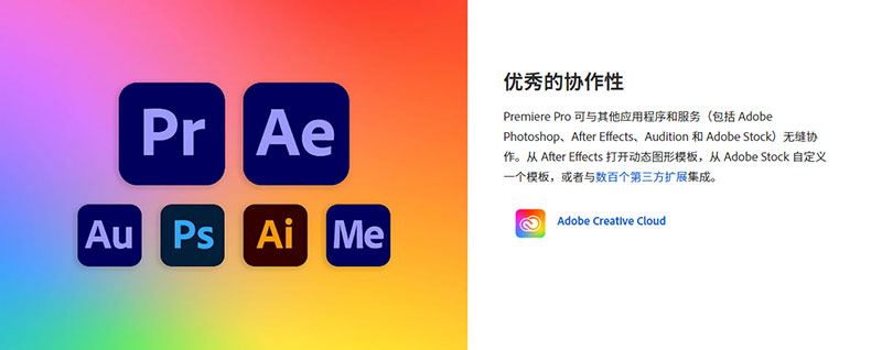 Adobe Media Encoder CC 2020 v14.9.0.48 中文完整直装版